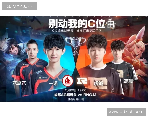 热议王者荣耀TES战队如何通过团队协作实现质的飞跃与突破